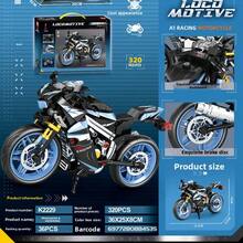 320pcs Motorcycle Building Blocks Toy, Small Particle Construction Blocks Car, Holiday Gift - Multicolor - View 5