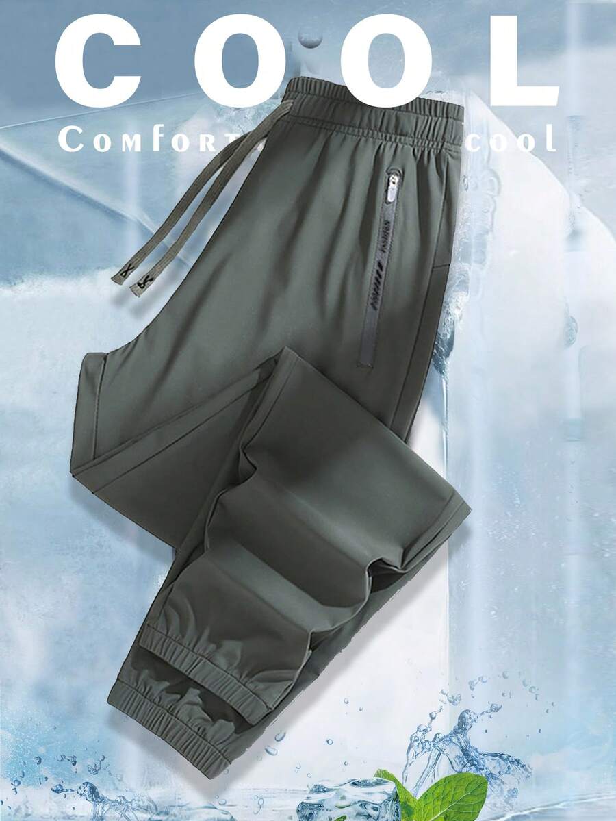 Women's Lightweight Breathable Ice Silk Casual Pants, Loose Fit Drawstring Ankle Length Sports Trousers, Suitable For Summer Outdoor Cycling Running, Solid Color - Army Green - View 1