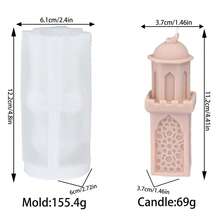3D阿拉伯风格建筑硅胶蜡烛模具 - 耐用易脱模，不粘，可重复使用，清真寺尖塔模具，适用于DIY工艺品、肥皂、树脂、石膏、粘土、斋月家居装饰 - Building Mold-101365 - 查看 12