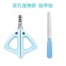 Bộ dụng cụ cắt móng cho mèo và chó, có hai lỗ tròn, bao gồm kìm cắt móng và dũa móng. - Xem 6