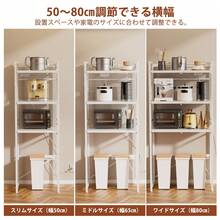 Baker's Racks - White - View 3