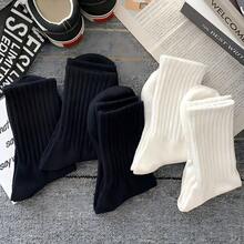 20/10/6/5/1雙 黑白中性休閒長襪，簡約舒適日常穿著圓口襪，網眼細節，導孔設計，吸濕排汗，柔軟光滑，運動休閒 - 彩色 - 查看 3