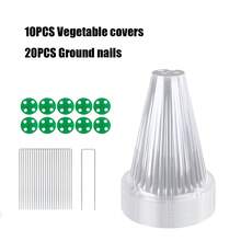 10个耐用塑料植物罩，配20个地钉，绿色透明，适用于室内外园艺，保护幼苗免受鸟类和霜冻侵害，促进健康生长，易于安装且可重复使用。 - 圓底 - 查看 12