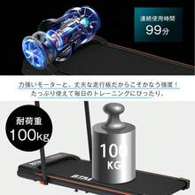 電動ランニングマシン ルームランナー 低床設計 MAX6km/h  薄型 シンプル オシャレ ダイエット器具 有酸素運動 静音 家庭用 エクササイズ 衝撃吸収 室内運動 健康器具 傾斜角度調整 - 1 - チェックする 5