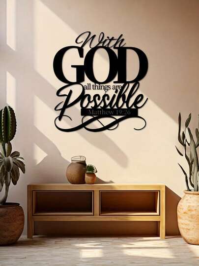 1pc "About Me And My House, We Will Serve The Lord" - Inspirational Metal Wall Art, Religious Decor With Poetry Plaque, Unique Living Room & Bedroom Decoration, Office Hanging, Halloween, Christmas Decoration Home Decor Halloween Decor Fall Decor