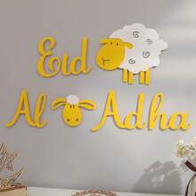 EID AL ADHA White Sheep, Moon, Star, Letter Theme Party Decoration Felt Wall Sticker Set - Eid Al-adha - View 3