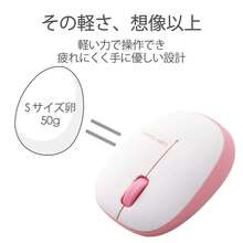 Wireless Mouses - View 6