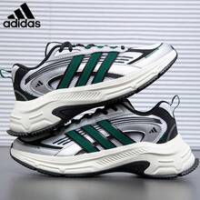 Adidas 男鞋女鞋網面運動鞋老爹鞋透氣跑步鞋 - 黑白色/灰色/綠色 - 查看 10
