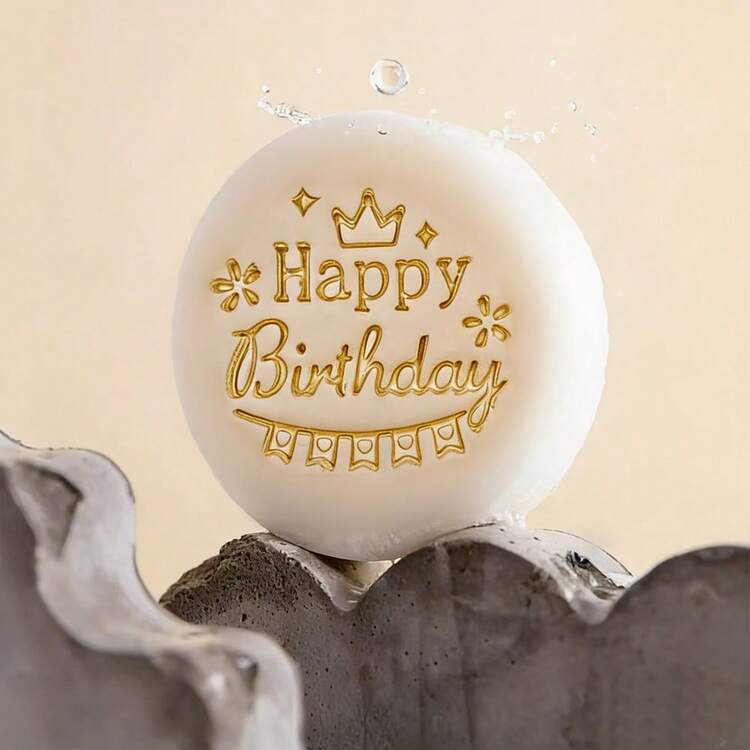 生日标牌手工皂制作印章，让您在手工皂上打造独特的图案。 - A - 查看 2