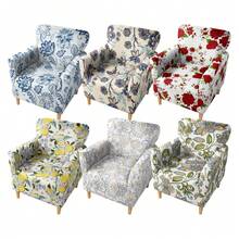 1件装印花弹力五件套椅套，单座防尘椅套，适用于客厅和卧室，四季皆宜 - 彩色 - 查看 1