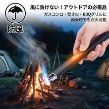 USB充電式 プラズマ電子ライター防風 無炎 コンパクト 繰り返し使用可 - ブラック - チェックする 4