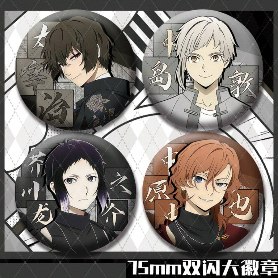 1个 - 文豪野犬10周年纪念系列 - 解压玩具 - 捏捏乐玩具 - 软萌玩具 - 指尖玩具 - 史迪奇玩具 - 旅行玩具 - 课堂指尖玩具 - 迷你洗澡玩具 - 圣诞文具减压球,生日礼物,完美礼物,赠品,玩具,游戏 - 彩色 - 查看 1