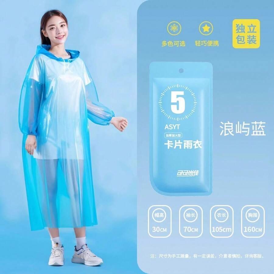 Disposable Raincoat Portable Drawstring Adult Long Thick Rain Poncho, Waterproof Outdoor Hiking Travel - [Blue 1-pack] Extra Large and Thick - View 1