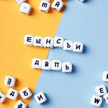 10-33颗，12毫米硅胶俄语字母珠，白色字母珠，DIY首饰制作字母珠 - 白色 - 查看 5