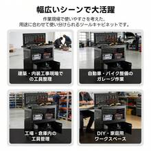 ツールキャビネット 2in1 ツールワゴン ツールカート工具カート ロールキャビネット スチール ローラーキャビネット ハンドル 引き出し 鍵付き キャスター付き ロック付き 新作【ブラック】 - 1 - チェックする 11