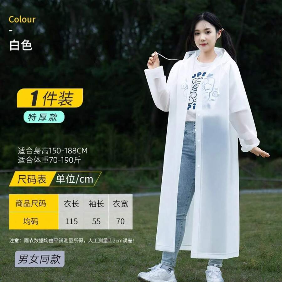 Disposable Raincoat Portable Drawstring Adult Long Thick Rain Poncho, Waterproof Outdoor Hiking Travel - EVA雨衣100g白色 - 查看 1