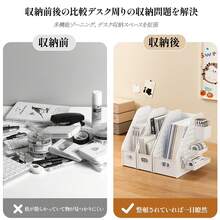 bingkeer ファイルボックス デスク上置棚 折りたたみ式 本立て 卓上棚 垂直コンパートメントを備えたオフィスの整理と保管のため オフィス収納 卓上書類収納 事務用品 - 白Aの組み合わせ - チェックする 3