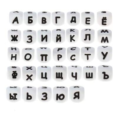 10-33pcs, 12mm Silicone Russian Alphabet Beads, White Letter Beads, DIY Jewelry Making Alphabet Beads