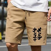 グレーのパンツ 中国風書道柄 コーディネートにピッタリ 夏用 快適なパンツ - カーキ - チェックする 4
