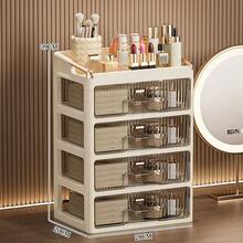 New Stylish Makeup Storage Box, Drawer Type Vanity Organizer, Bathroom Countertop Skincare Holder - Multicolor - View 9