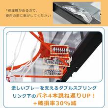 バスケットゴール ワンタッチで高さ調整 フロートボード付き　公式＆ミニバス対応 245-305cm 移動可 工具付き ゴールネット バックボード リング ミニバス 一般用 屋外用 - 1 - チェックする 12