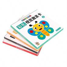 High Contrast Cards For Visual Stimulation, Double-Sided Black And White Cards, High Contrast Black And White Cards, Milestone Cards, Contrast Books - Multicolor - View 10