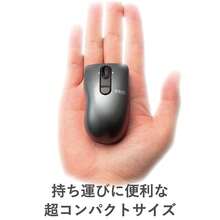 エレコム マウス ワイヤレス ( レシーバー付属) Sサイズ 小型 3ボタン チルトホイール Micro Grast Switch ビット ブラック M- FBG3DBBK - チェックする 7