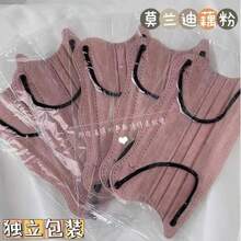 50片装一次性防晒口罩 四季通用 男女时尚口罩 防护面部 女士遮盖物 - 多色 - 查看 10