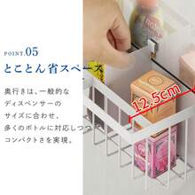 【マグネット式 冷蔵庫収納】伸縮可能 ラック 側面ラップホルダー付き 鉄製 粉体塗装 耐荷重 冷蔵庫 パントリー 浴室 台所 キッチン収納 多目的ラック 省スペース 日本市場向け - (白) - チェックする 5