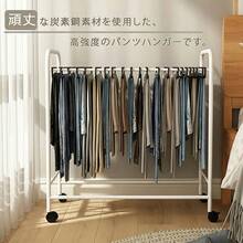 Pants Rack - สีขาว - ดู 6