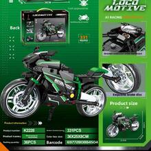 320pcs Motorcycle Building Blocks Toy, Small Particle Construction Blocks Car, Holiday Gift - Multicolor - View 6
