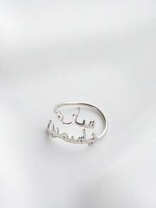 Customized Personalized Ring With Arabic Letter Names, Stainless Steel Adjustable Open Ring, Classic Fashion Couple Rings, Anniversary Wedding Jewelry Gift For Family And Friends - Silver - View 7