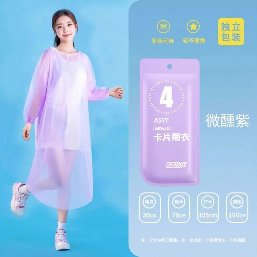 Disposable Raincoat Portable Drawstring Adult Long Thick Rain Poncho, Waterproof Outdoor Hiking Travel - [Màu tím, 1 gói] Cỡ cực lớn và dày - Xem 1