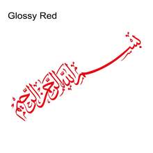 Creative Farsi Inspirational Quote Vinyl Decor Decal Elegant Arabic Script Sticker For Car Windshield Body Side Decoration Parts - Car Sticker - View 13