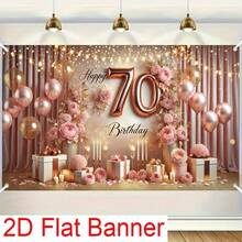 1pc 2D Flat Rose Gold Themed Banner, Suitable For 70th Birthday, Made Of Polyester, In Pink-Gold Color Scheme With String Lights And Gift Box Decor - 5 - View 1