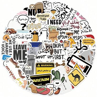 57 قطعة ملصقات عربية بطبعات الغرافيتي لتزيين الحقائب والزجاجات والألواح والخوذ والألبومات والقرطاسية، ملصقات مضحكة للكندل