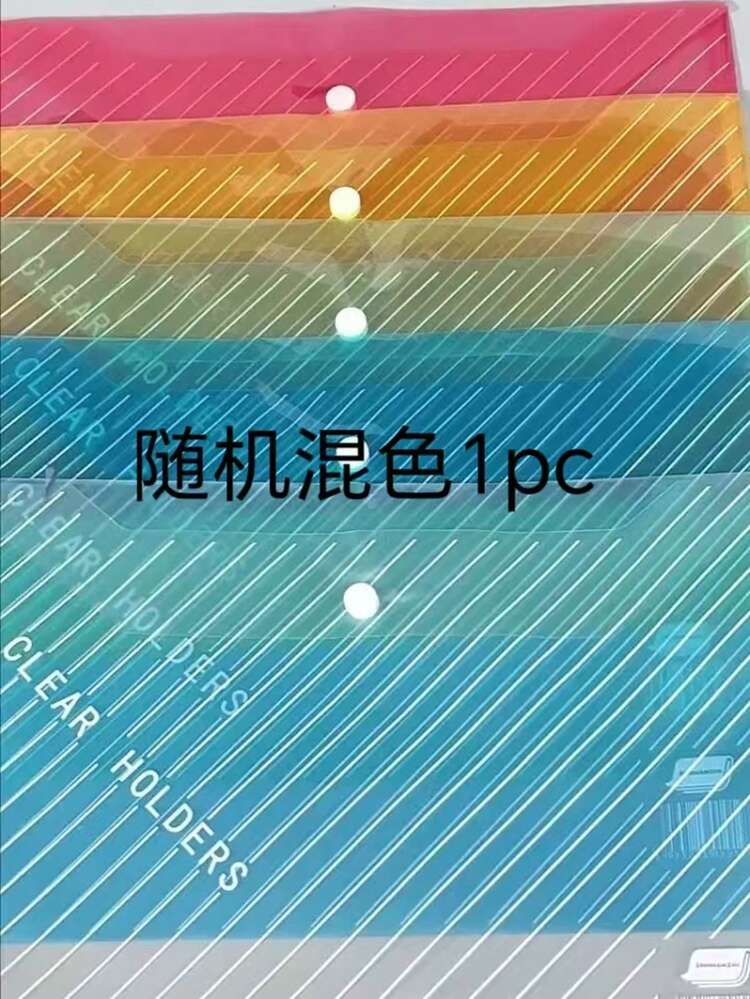 10 chiếc túi đựng tài liệu A4 dày dặn, chống thấm nước, có khóa cài, dung tích lớn, dùng để đựng tài liệu văn phòng, bài kiểm tra và hồ sơ lưu trữ. - Nhiều màu - Xem 8