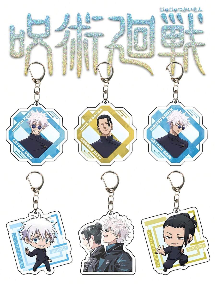 1pc Cartoon Anime Peripheral 2D Acrylic Keychain Pendant Accessory, Gojo, Geto, Toge, Phone Charm, Car Keychain, Backpack Charm, Bag Decoration, Back To School Student Holiday Gift, Halloween, Christmas Gift - Multicolor - View 1