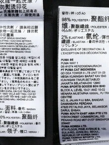 Puma 男士跑步系列短袖Polo衫 52869901 - 黑色 - 查看 7