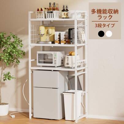 キッチンラック  冷蔵庫ラック ゴミ箱上ラック 高さ13段階調節 奥行き42×幅50×高さ170CM 耐荷重90kg　収納棚 レンジ棚   大型電子レンジ対応 フック付き 頑丈 オープンラック キッチンラック 食器棚 炊飯器