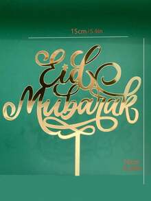 6pcs/Set Eid Mubarak Cake Toppers, Suitable For Birthday Party - Gold - View 5