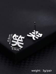 1 par de pendientes de botón minimalistas de acero inoxidable con el carácter chino "Sonrisa" para hombres - Risa china - Ver 3