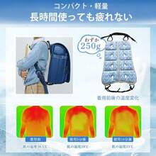 PCM リュッククーラー シート 冷却パッド付き 軽量 背中用 汗対策 貼る冷却シート ハイキング・キャンプ旅行に最適 全てのリュックに対応 丈夫なPCM素材使用 携帯用アウトドアクールグッズ - バックパックパッド - チェックする 4