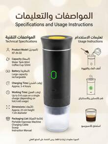 SOKANY Máquina de café expresso elétrica portátil, cafeteira de viagem, cafeteira para camping, cafeteira para carro, com porta tipo C, função de aquecimento, quente e frio, adequada para café moído e em cápsulas, ideal para trailers, trilhas, escritório e muito mais. - Preto - Ver 5