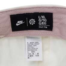 Nike Men's And Women's Baseball Cap UNK CLUB CAP UNK CB JDI L Casual Comfortable Unisex Hat Everyday Casual Sports Cap FB5370-136 - Sail White // Particle Rose Red - View 6
