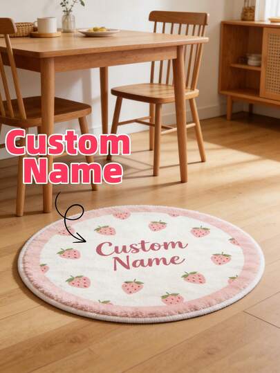 1 pieza Alfombra redonda personalizada - Alfombra con diseño de fresa con nombre personalizado, sensación suave de imitación de cachemira, alfombra decorativa para el hogar, perfecta para dormitorio, sala de estar, regalo para amigos, cumpleaños y inauguración de la casa