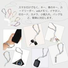 Silicone Cell Phone Lanyards Easter Spring Gift - Light Blue - View 4