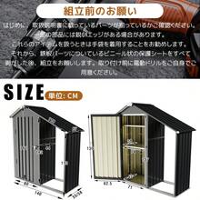 サイドオーニング付き　物置  屋外 大型 倉庫 大型物置 可動棚付き　戸外収納庫 物置 防水/耐侯 収納可能 ガーデン/庭/田畑/農場 頑丈 大容量 スチール 床なし - 1 - チェックする 7
