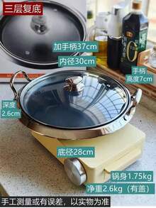 Chảo chống dính hai quai 30cm, thép không gỉ 18/10, chảo nướng/chiên, khay nướng BBQ, chảo làm bánh kếp gia đình, chảo chiên bít tết, chảo làm pizza, tương thích với bếp từ và bếp ga. - Xem 9