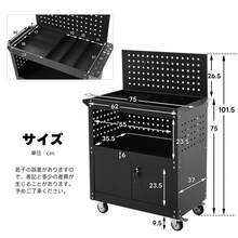ツールキャビネット 2in1 ツールワゴン ツールカート工具カート ロールキャビネット スチール ローラーキャビネット ハンドル 引き出し 鍵付き キャスター付き ロック付き 新作【ブラック】 - 1 - チェックする 3